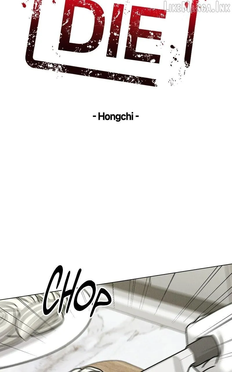 If You Don’t Love, You Die Chapter 53 - Page 17