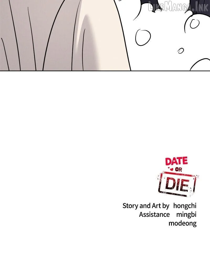 If You Don’t Love, You Die Chapter 56 - Page 101