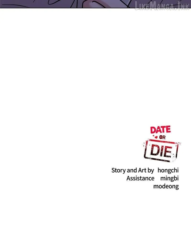 If You Don’t Love, You Die Chapter 60 - Page 97