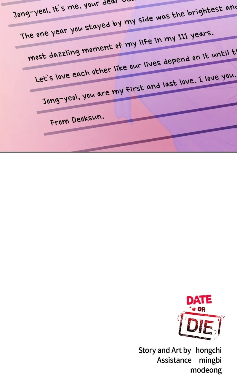 If You Don’t Love, You Die Chapter 63 - Page 83