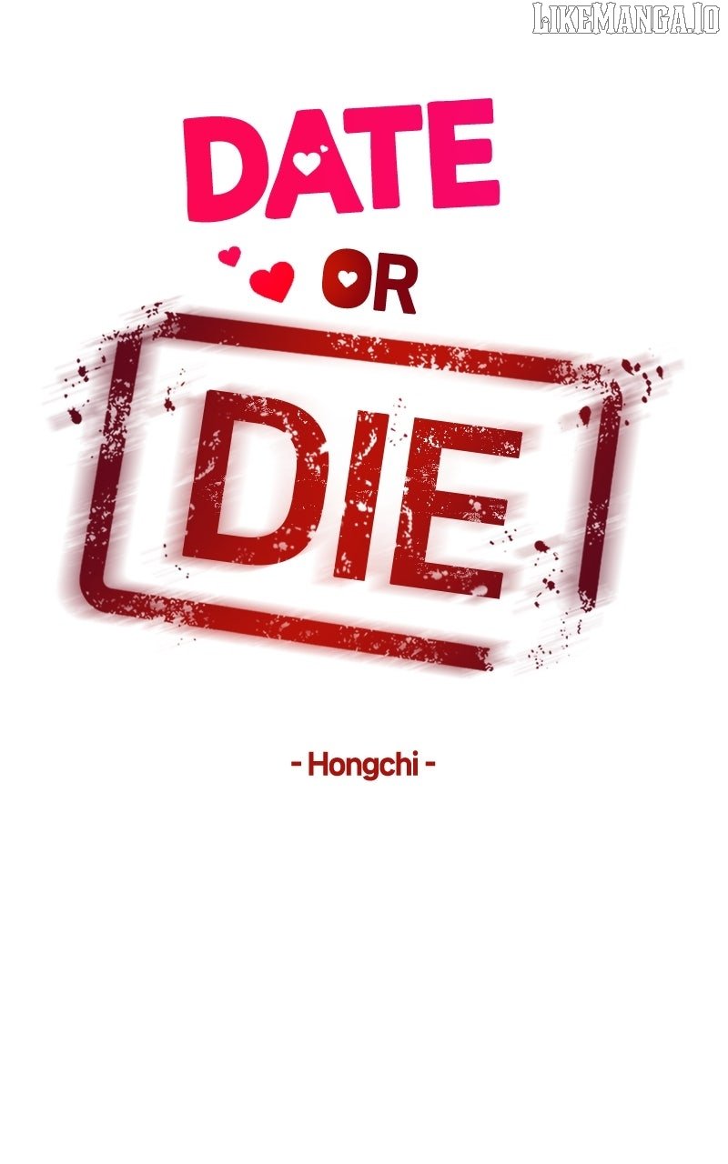 If You Don’t Love, You Die Chapter 8 - Page 17