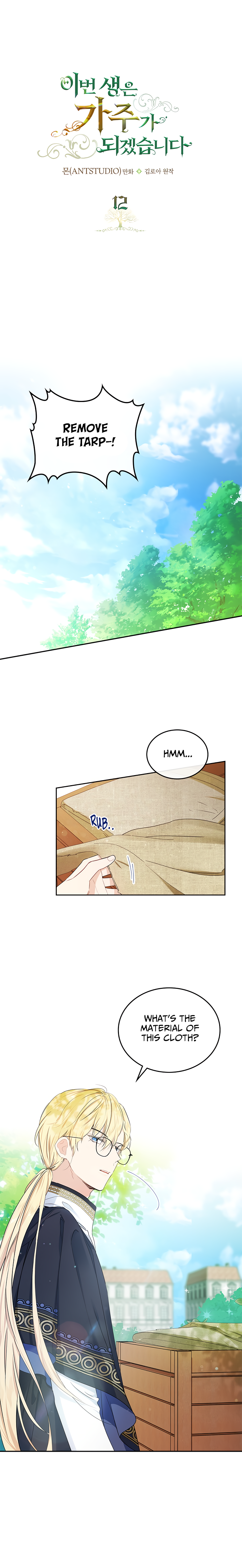 I’ll Be The Matriarch In This Life Chapter 12 - Page 1
