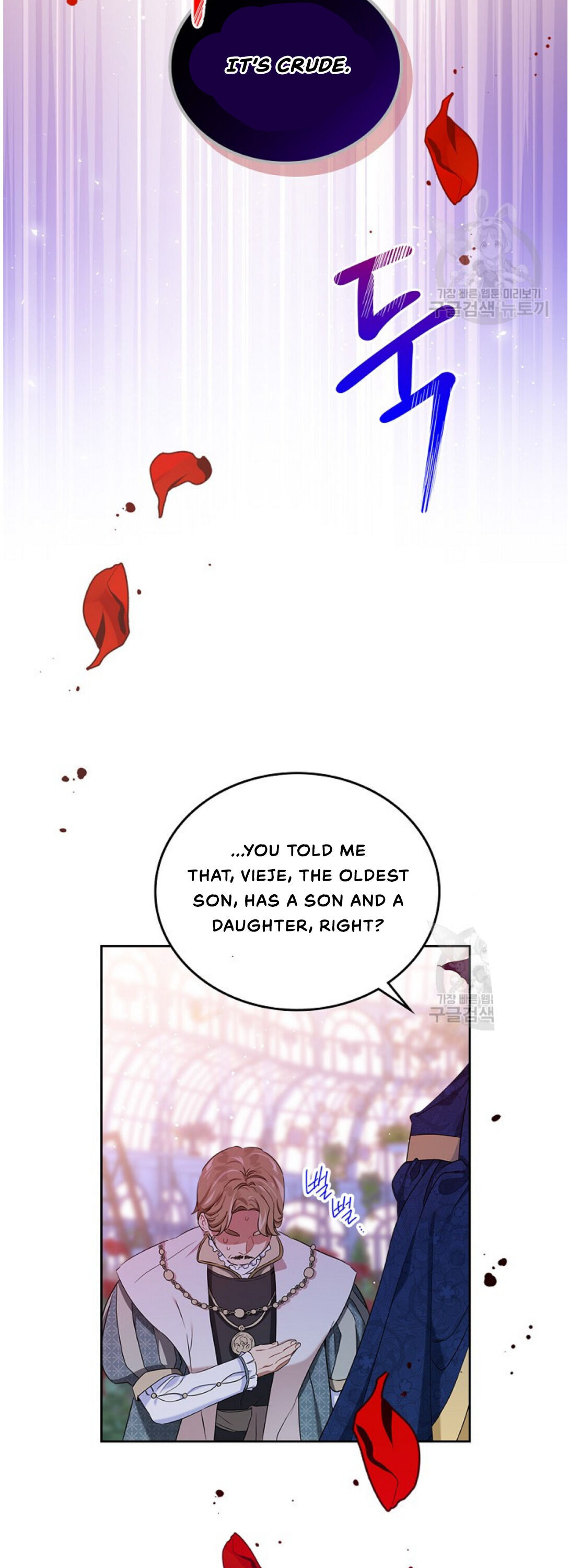 I’ll Be The Matriarch In This Life Chapter 15 - Page 7
