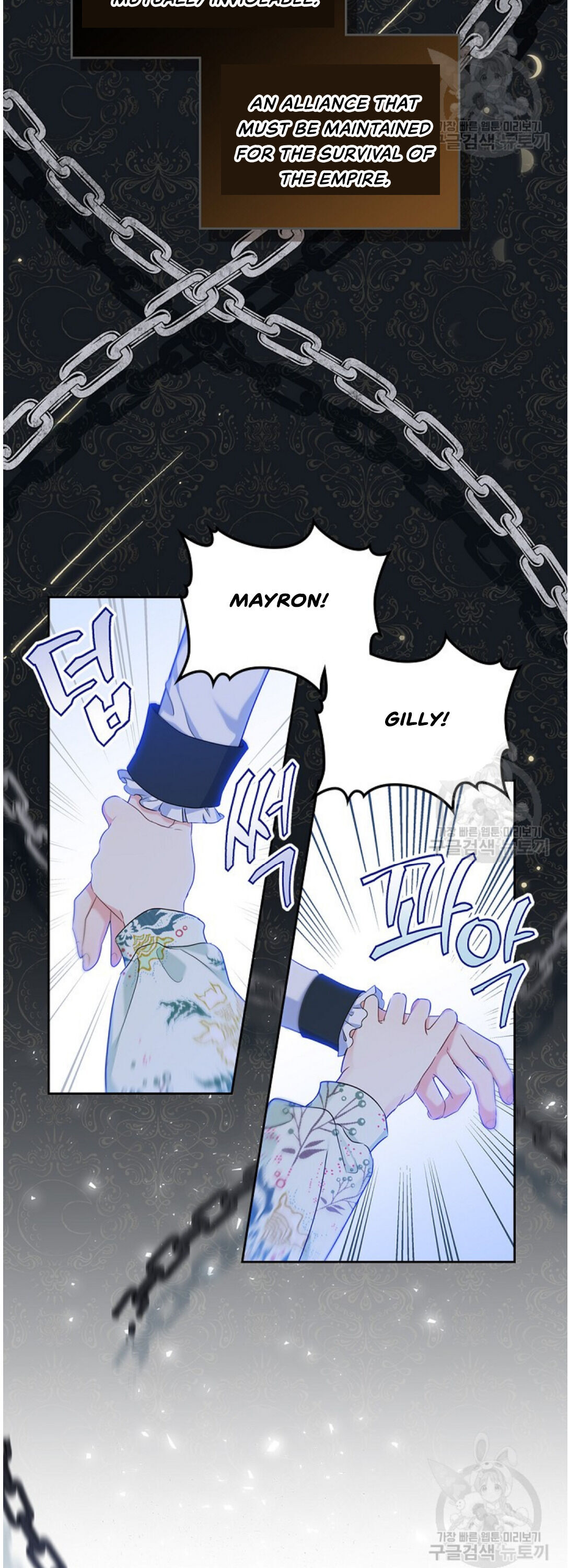 I’ll Be The Matriarch In This Life Chapter 16 - Page 3