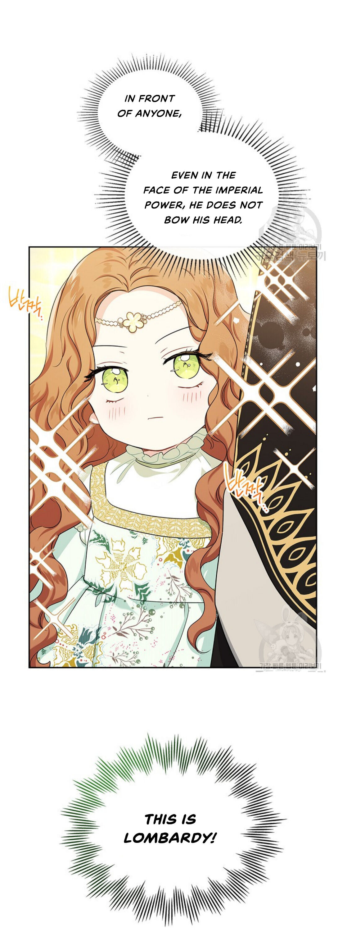I’ll Be The Matriarch In This Life Chapter 16 - Page 33