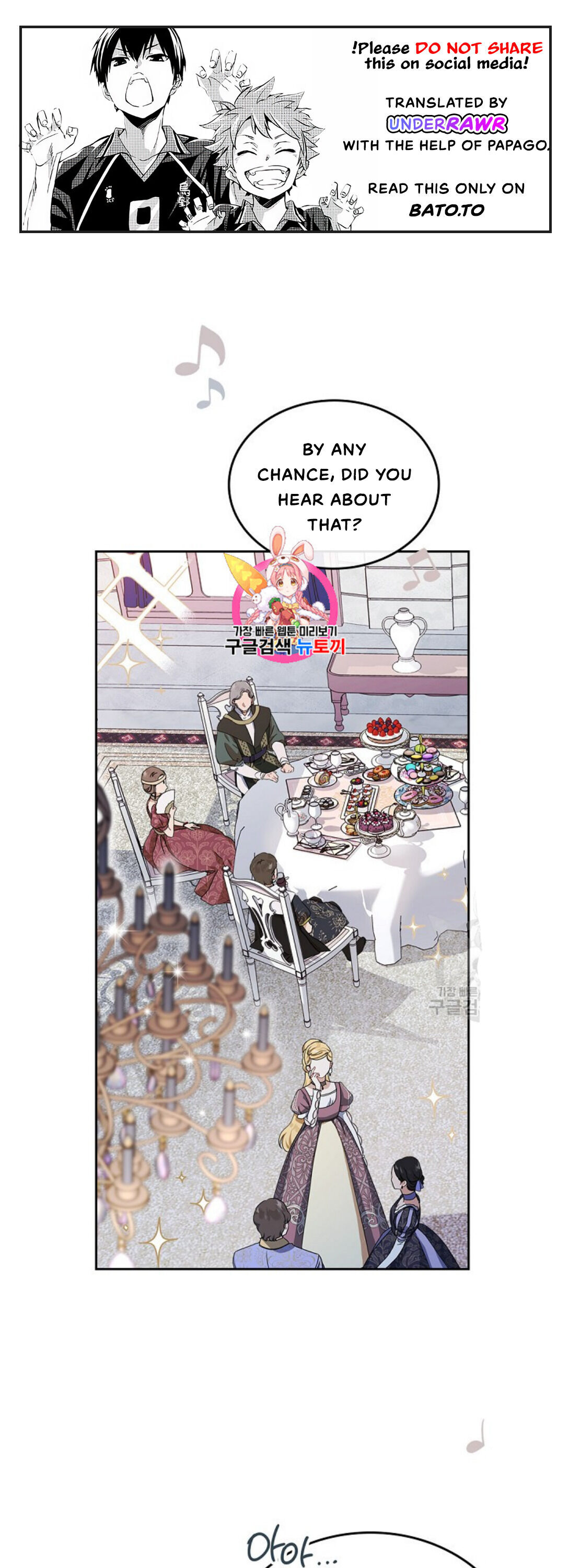 I’ll Be The Matriarch In This Life Chapter 19 - Page 1