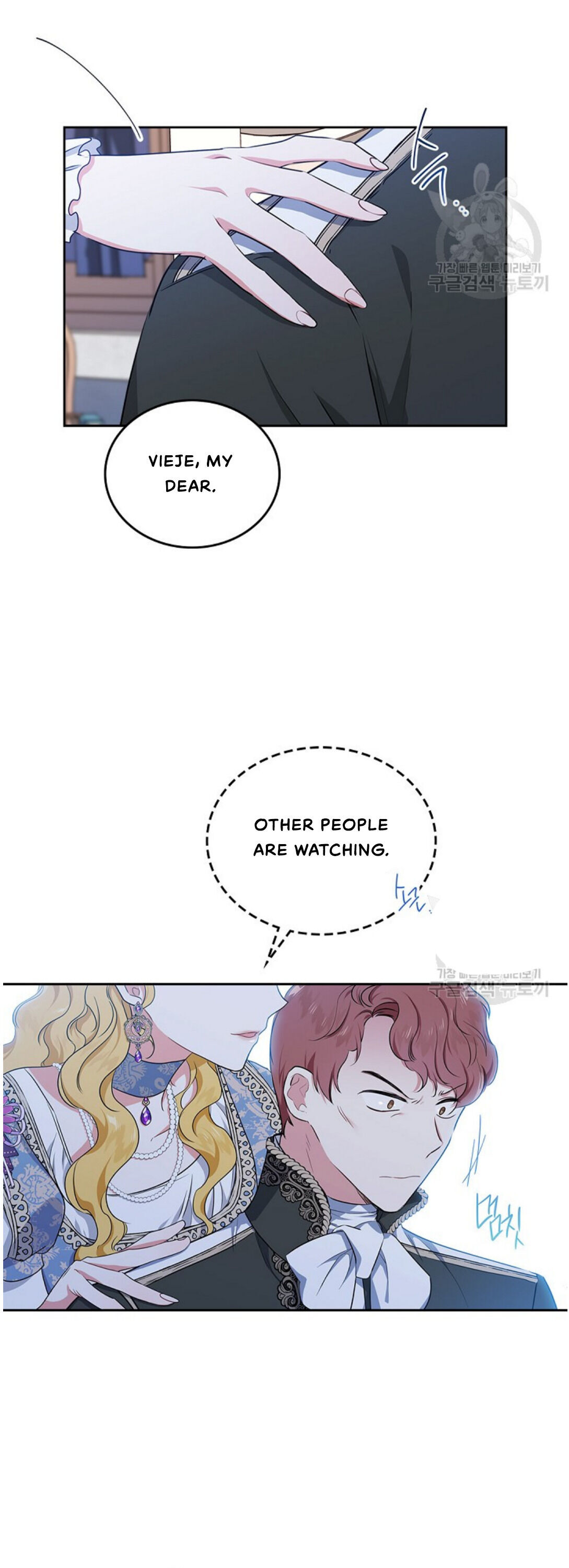 I’ll Be The Matriarch In This Life Chapter 19 - Page 5