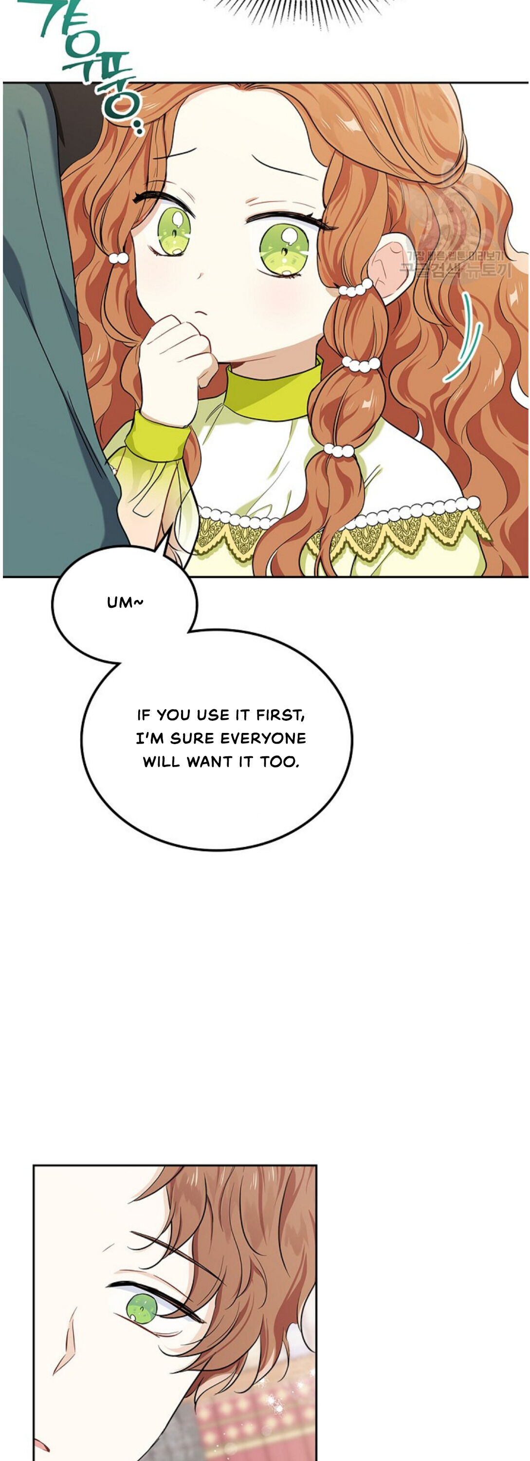 I’ll Be The Matriarch In This Life Chapter 19 - Page 23