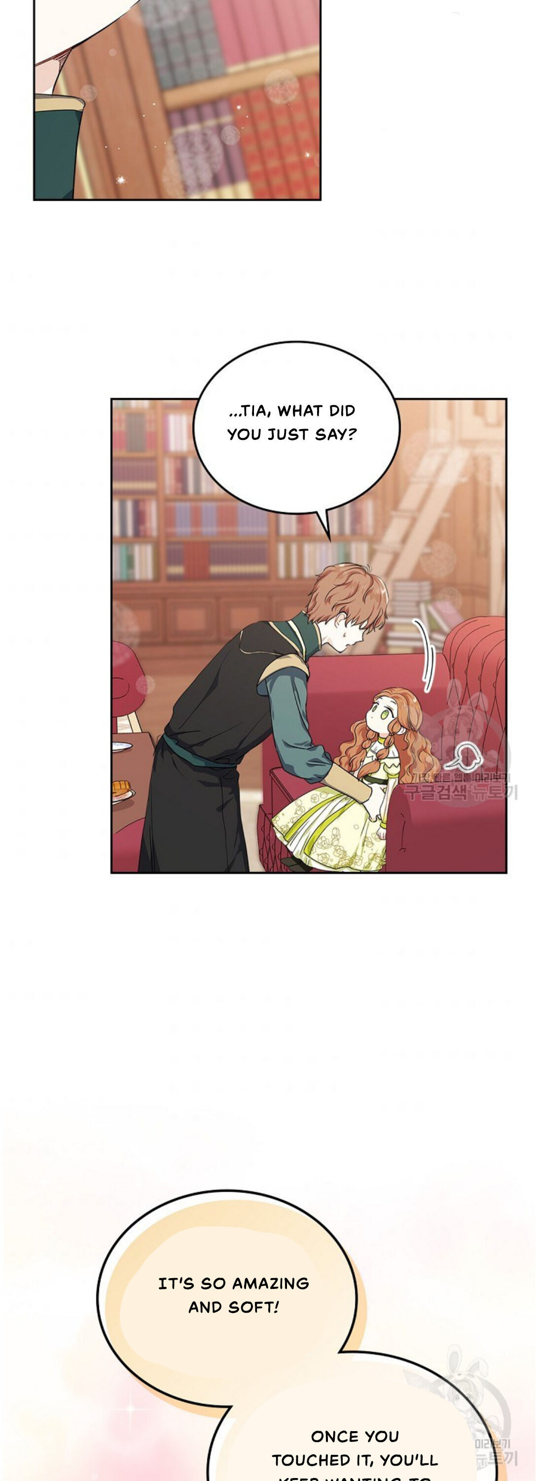 I’ll Be The Matriarch In This Life Chapter 19 - Page 24
