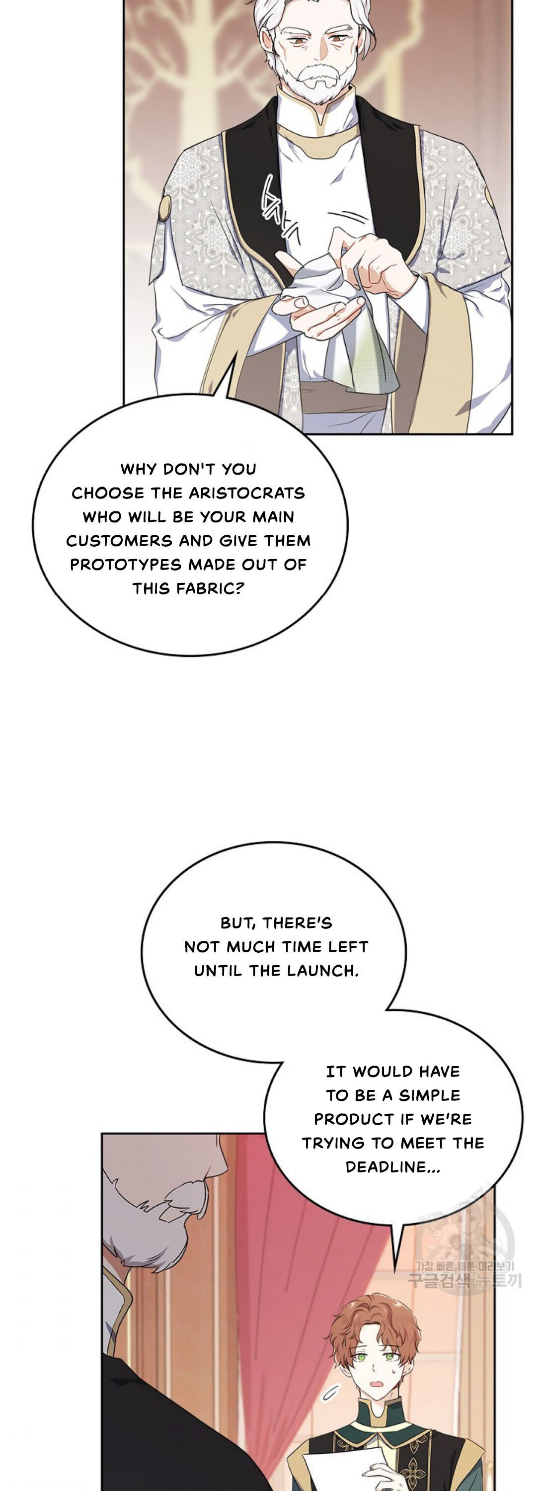 I’ll Be The Matriarch In This Life Chapter 19 - Page 27