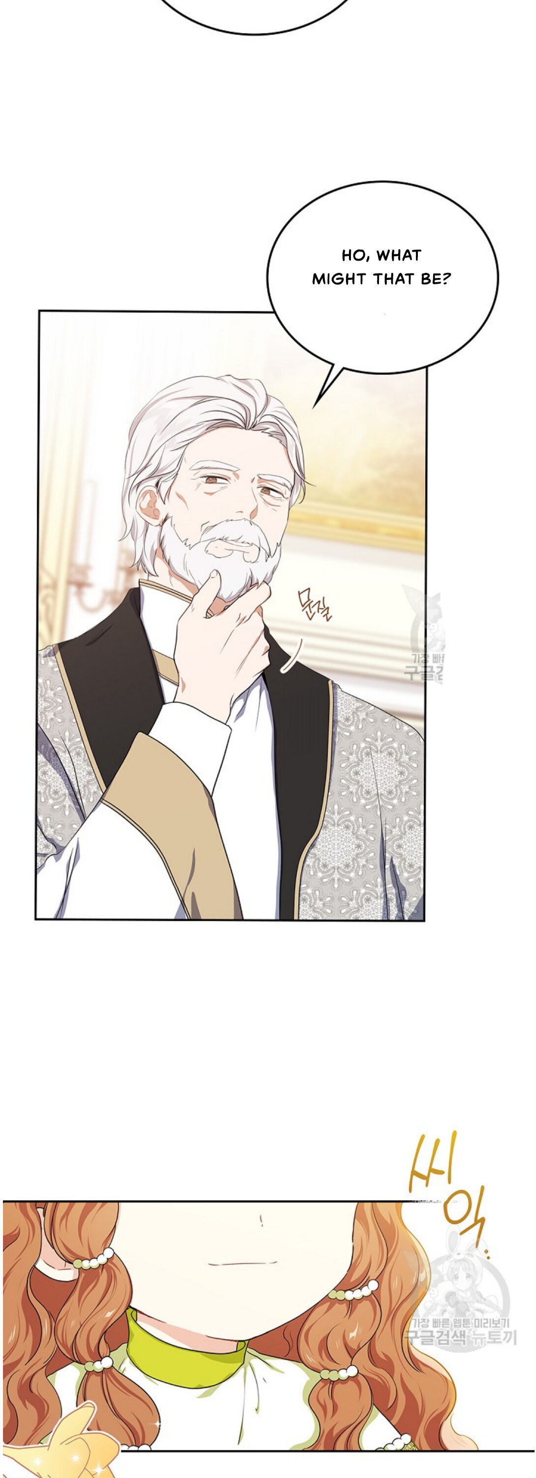 I’ll Be The Matriarch In This Life Chapter 19 - Page 46