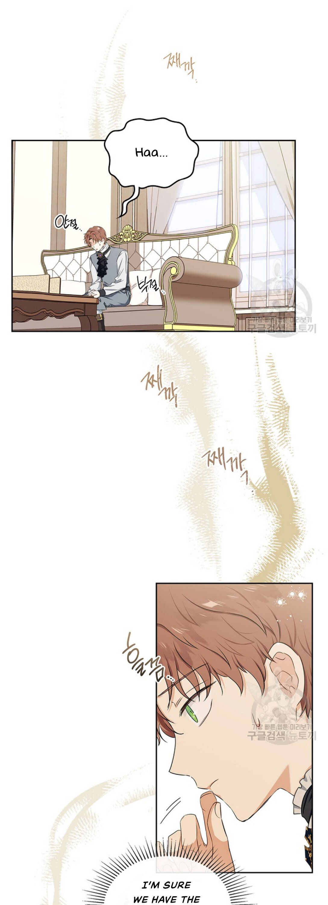 I’ll Be The Matriarch In This Life Chapter 20 - Page 10
