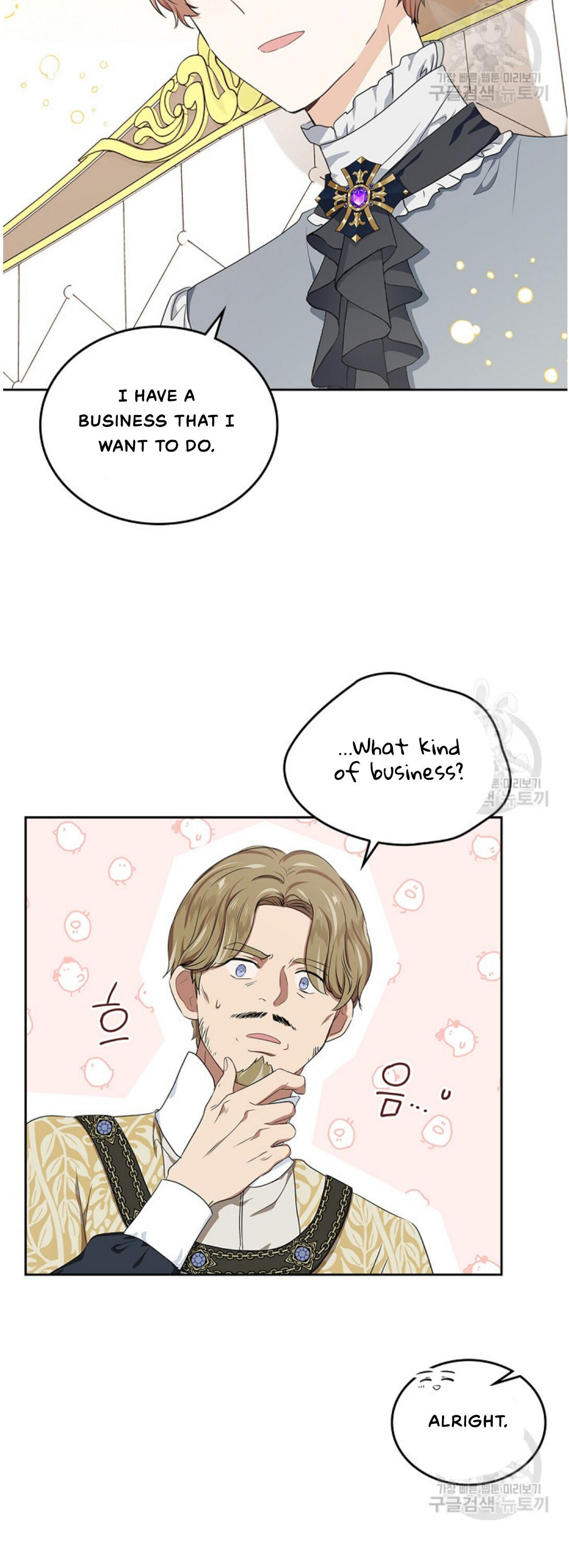 I’ll Be The Matriarch In This Life Chapter 20 - Page 26