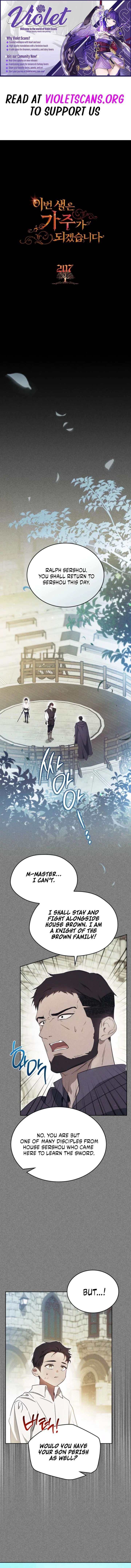I’ll Be The Matriarch In This Life Chapter 207 - Page 1
