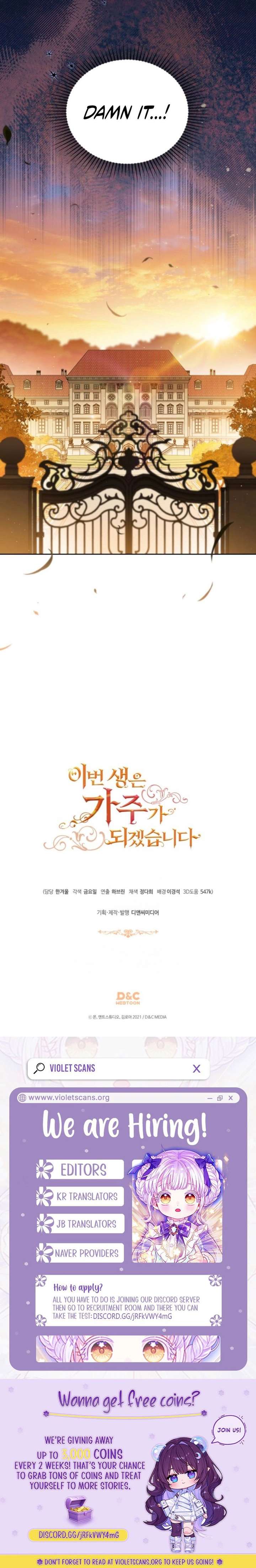 I’ll Be The Matriarch In This Life Chapter 215 - Page 16