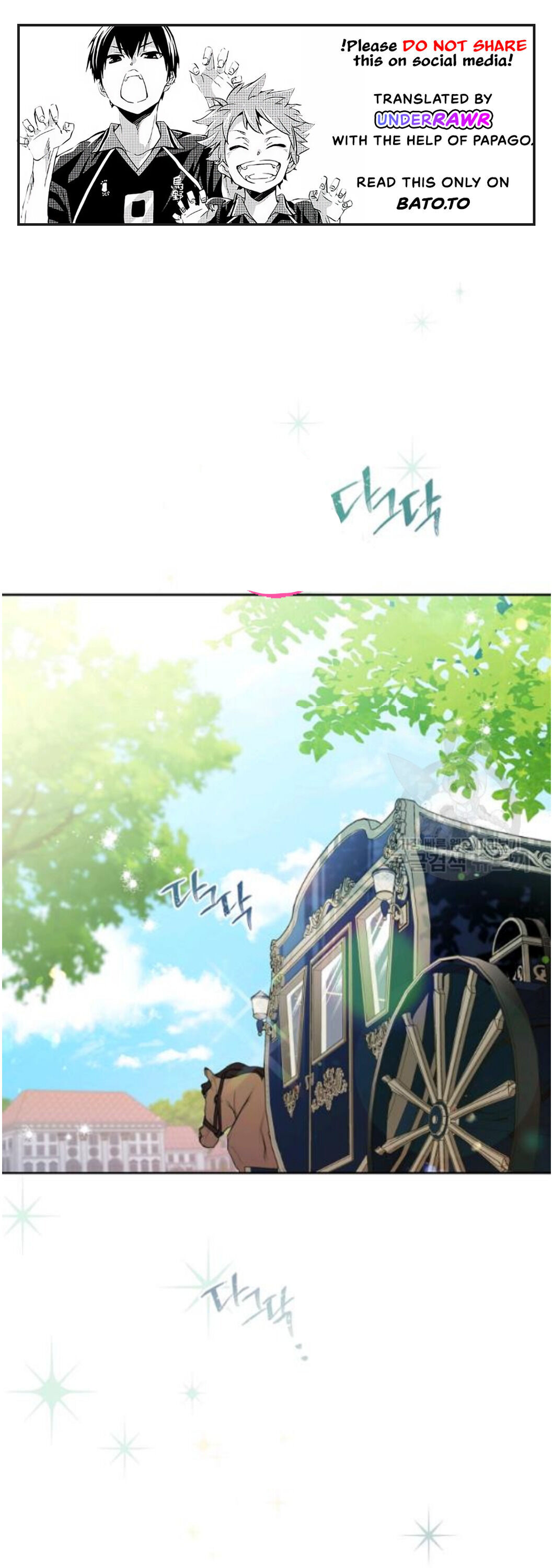 I’ll Be The Matriarch In This Life Chapter 22 - Page 1