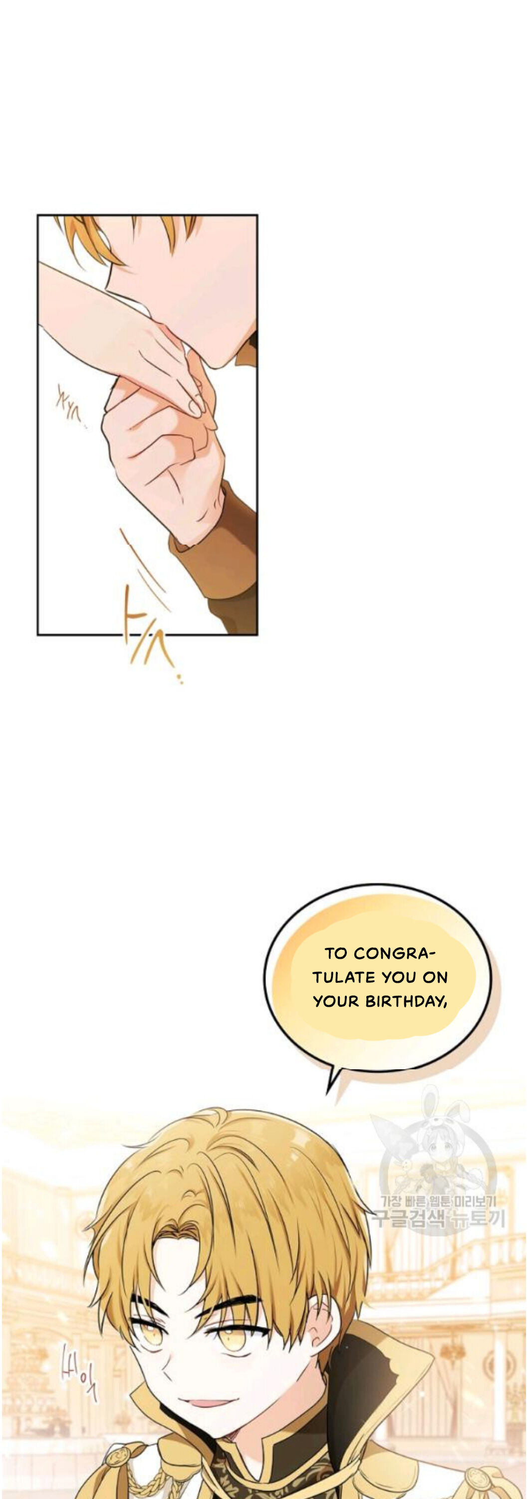 I’ll Be The Matriarch In This Life Chapter 22 - Page 42