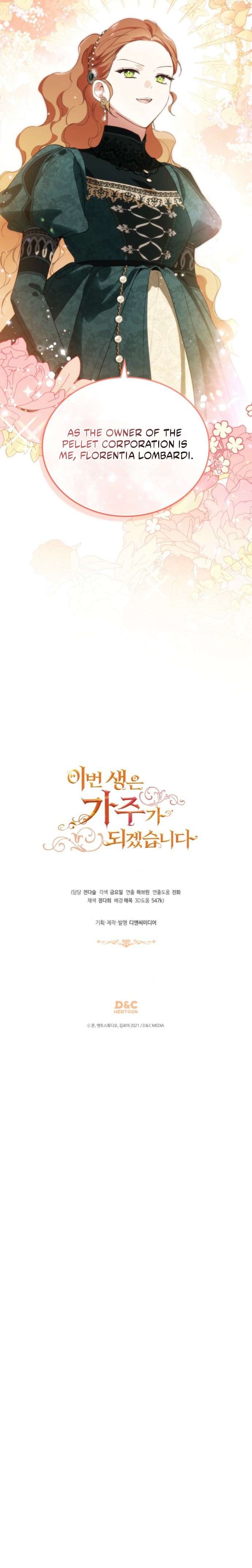I’ll Be The Matriarch In This Life Chapter 220 - Page 7