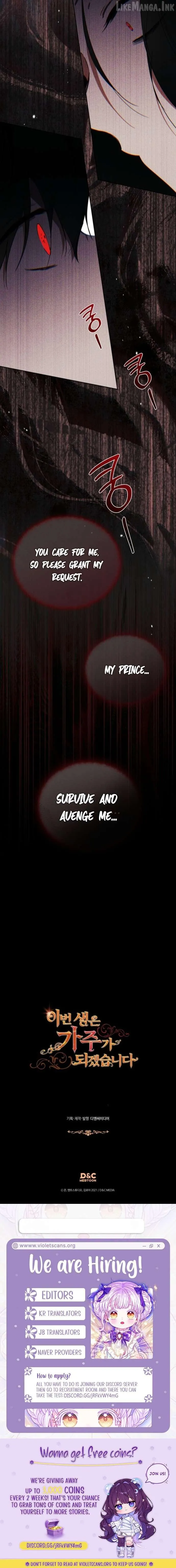 I’ll Be The Matriarch In This Life Chapter 228 - Page 5