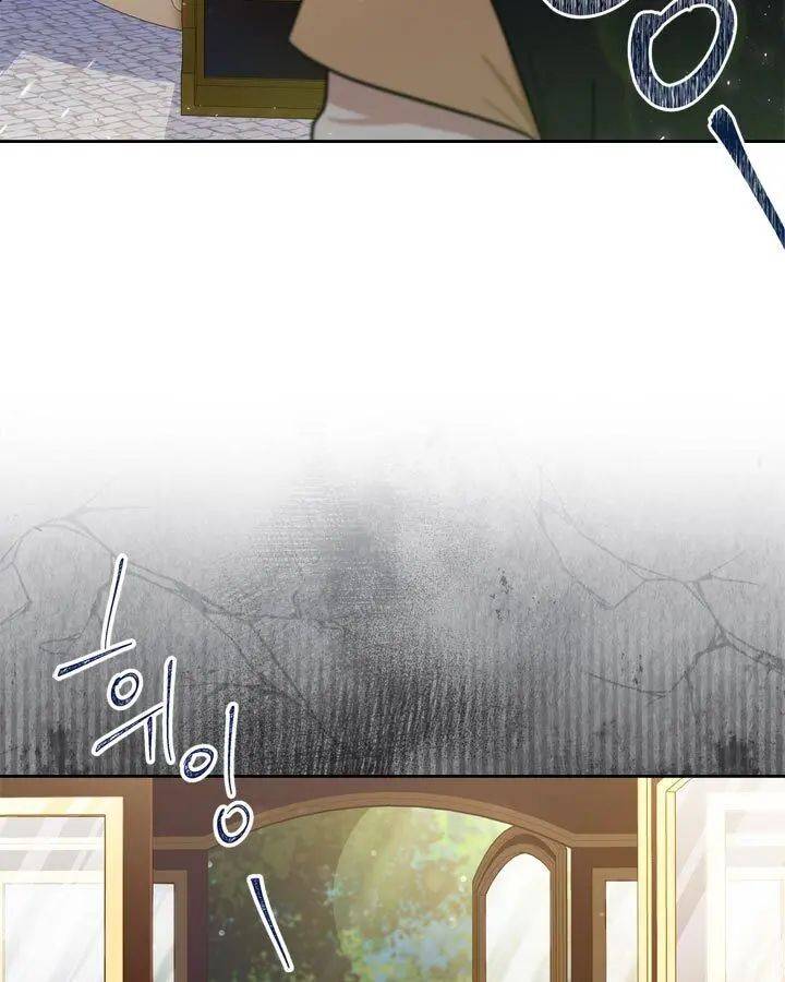 I’ll Be The Matriarch In This Life Chapter 25 - Page 27