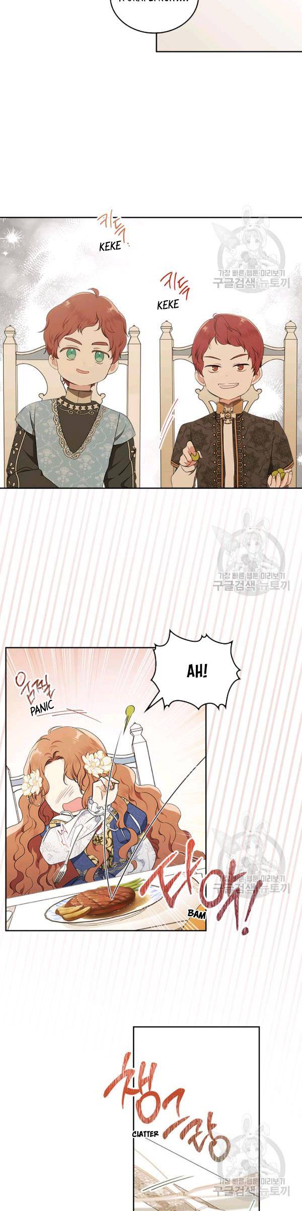 I’ll Be The Matriarch In This Life Chapter 35.5 - Page 8
