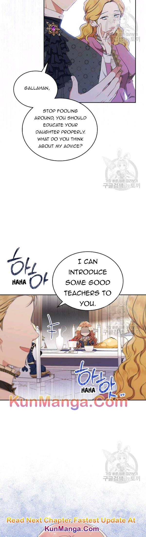 I’ll Be The Matriarch In This Life Chapter 35.5 - Page 11
