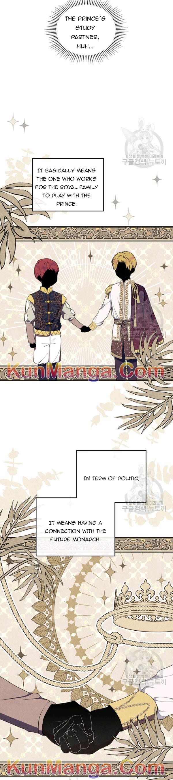 I’ll Be The Matriarch In This Life Chapter 36.5 - Page 1