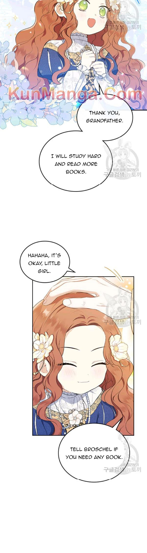 I’ll Be The Matriarch In This Life Chapter 36.5 - Page 6