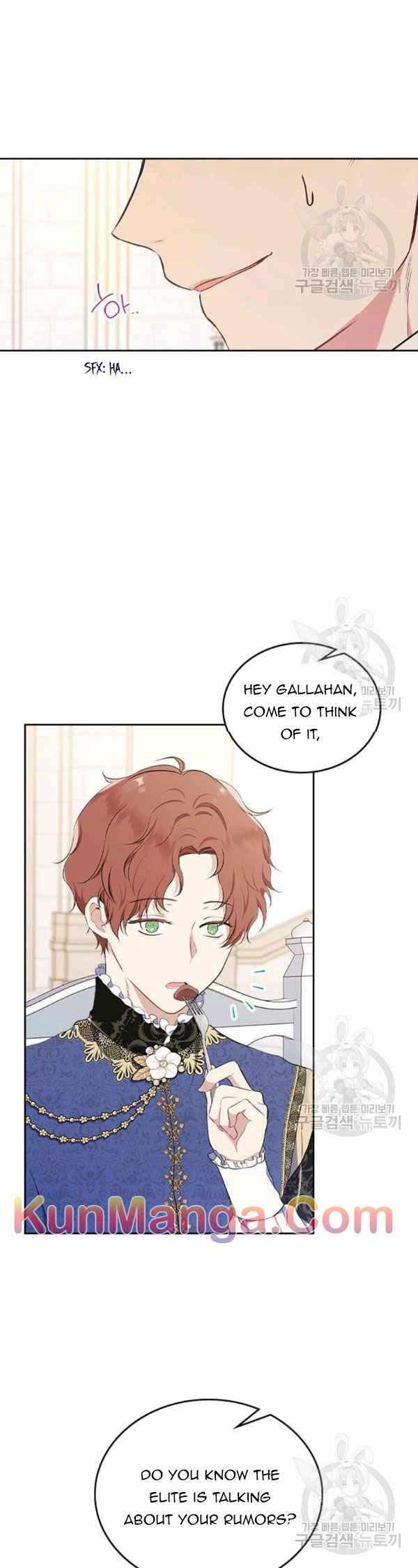 I’ll Be The Matriarch In This Life Chapter 36.5 - Page 8