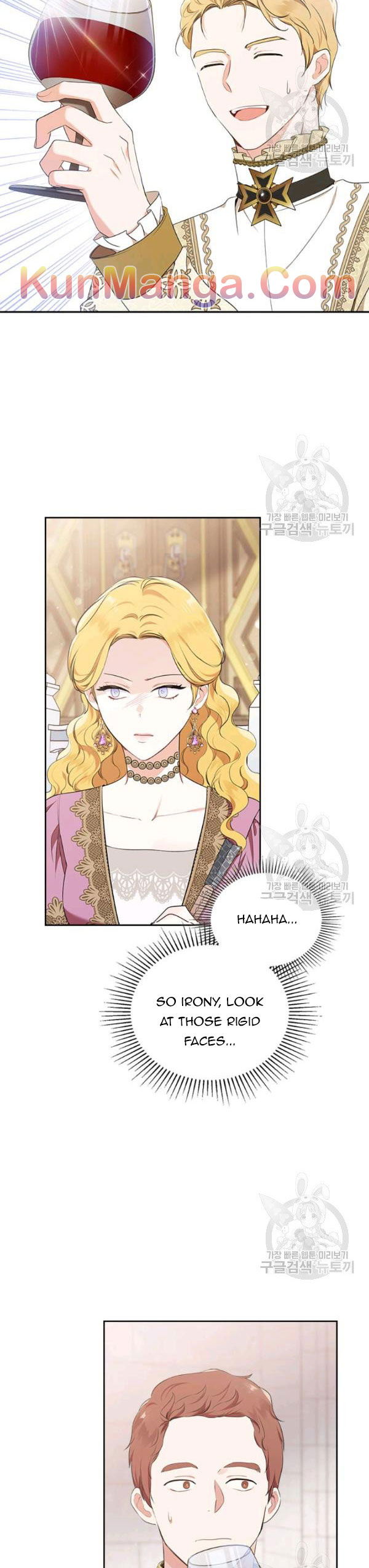 I’ll Be The Matriarch In This Life Chapter 36.5 - Page 15
