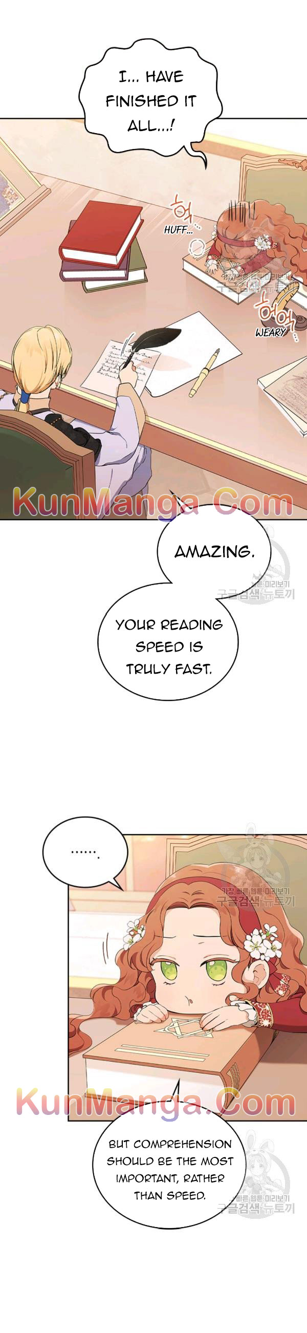 I’ll Be The Matriarch In This Life Chapter 37.5 - Page 1