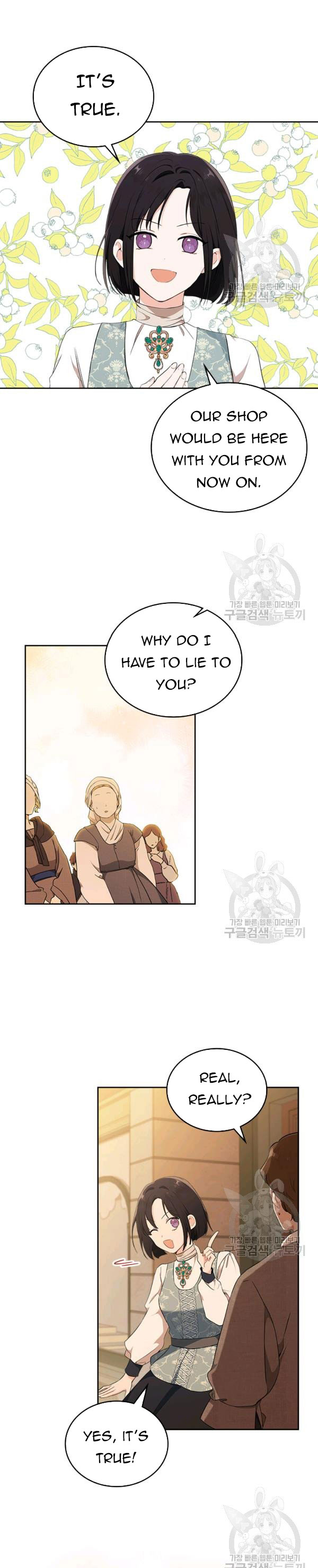I’ll Be The Matriarch In This Life Chapter 37.5 - Page 7