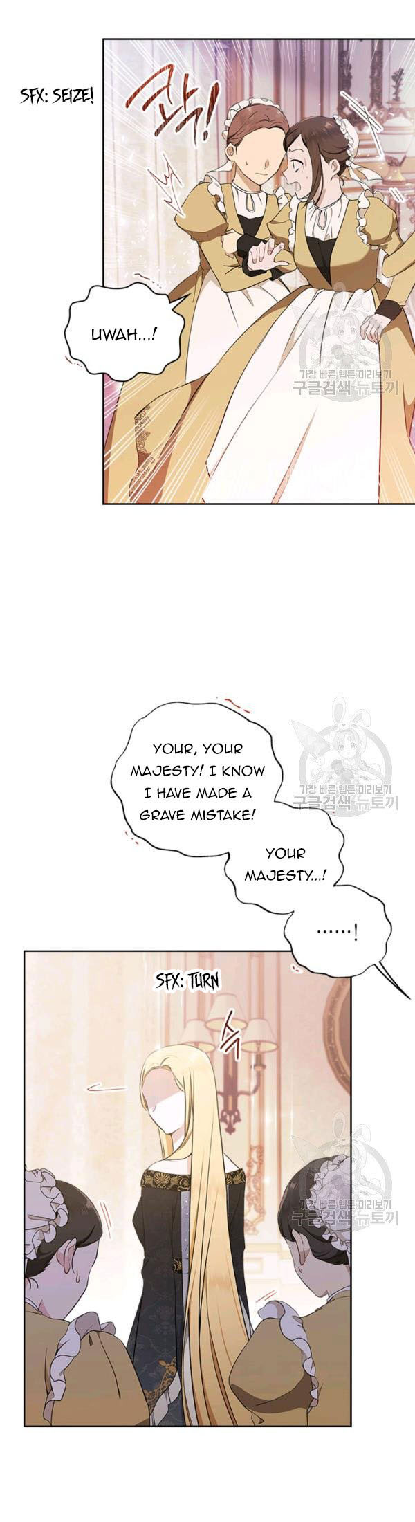 I’ll Be The Matriarch In This Life Chapter 38 - Page 5