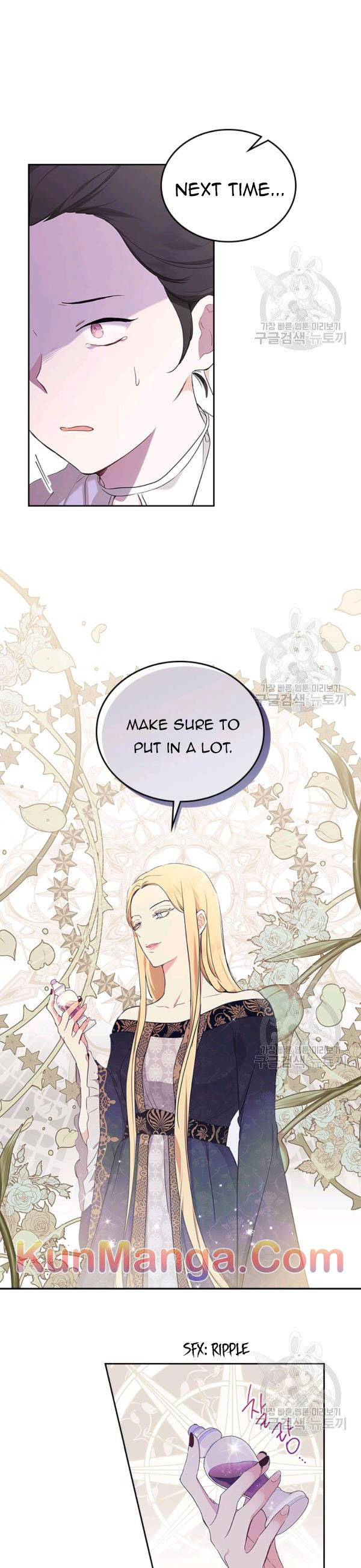 I’ll Be The Matriarch In This Life Chapter 38 - Page 12