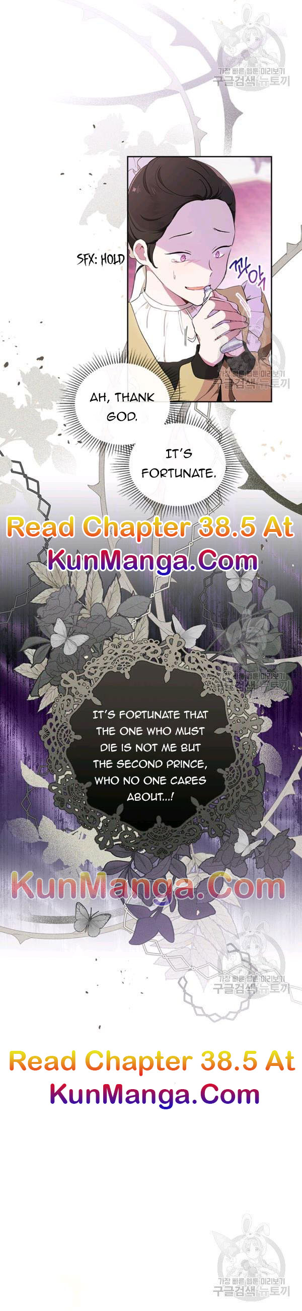 I’ll Be The Matriarch In This Life Chapter 38 - Page 14
