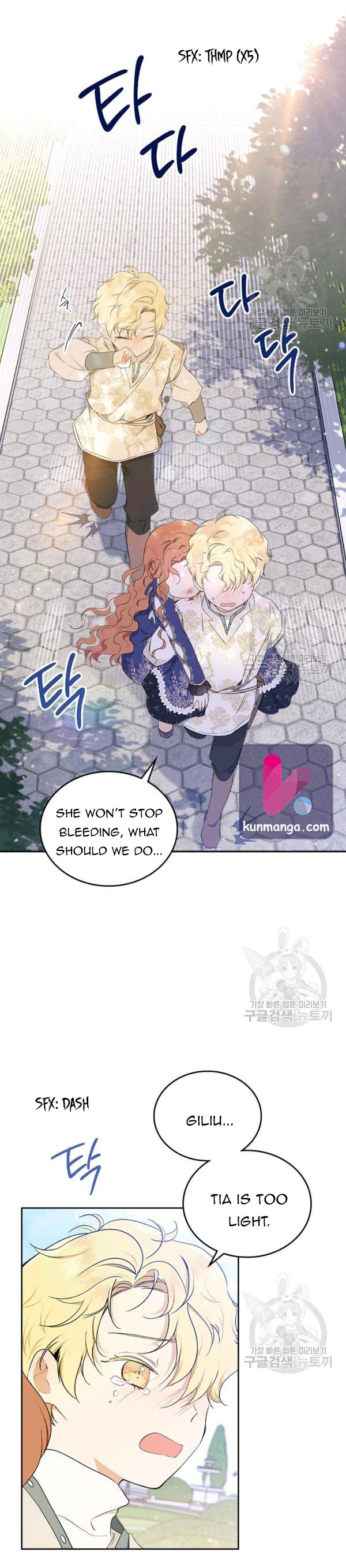 I’ll Be The Matriarch In This Life Chapter 39.5 - Page 1