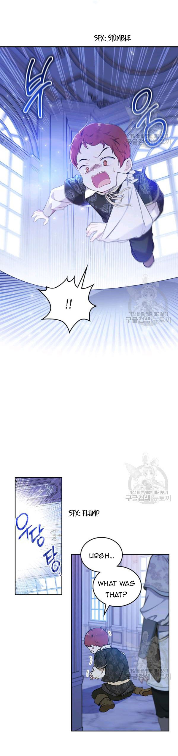 I’ll Be The Matriarch In This Life Chapter 40.5 - Page 2