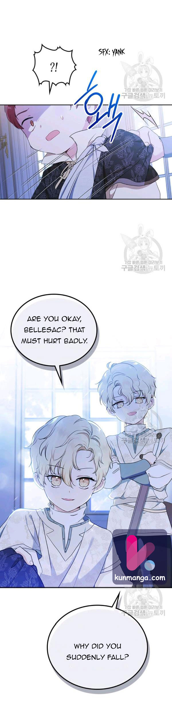 I’ll Be The Matriarch In This Life Chapter 40.5 - Page 3