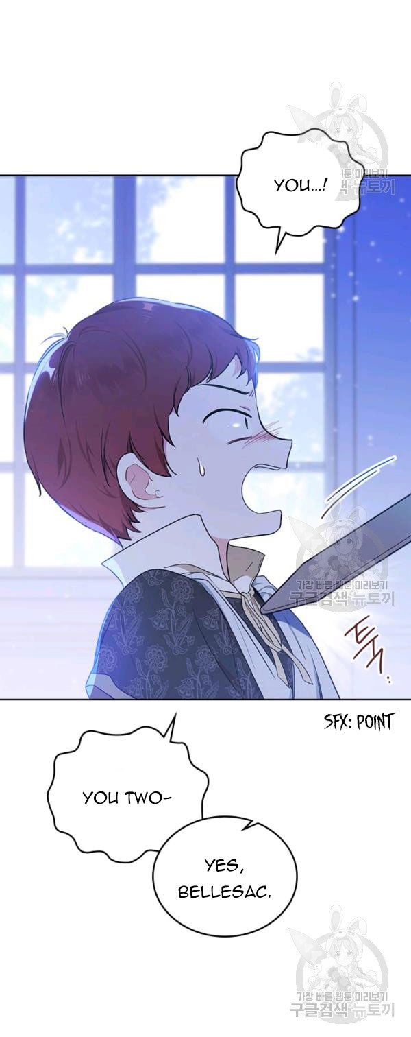 I’ll Be The Matriarch In This Life Chapter 40.5 - Page 4