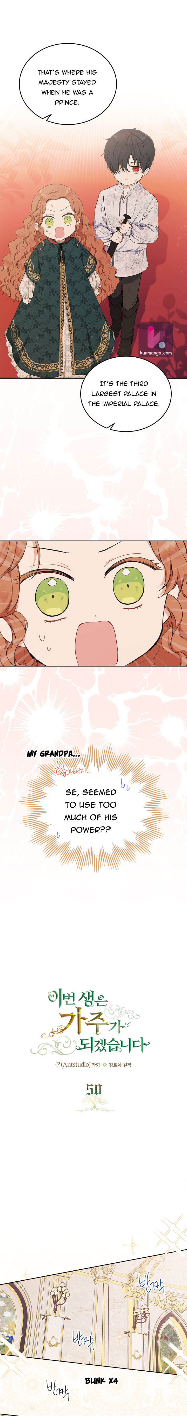 I’ll Be The Matriarch In This Life Chapter 50 - Page 6