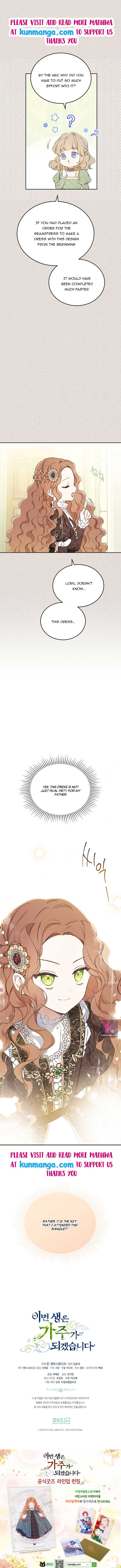 I’ll Be The Matriarch In This Life Chapter 56 - Page 9