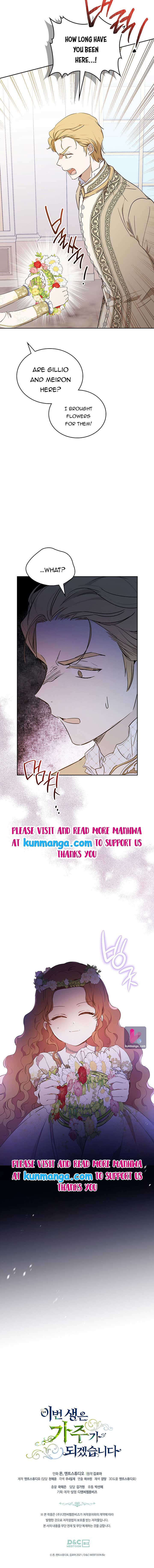 I’ll Be The Matriarch In This Life Chapter 82 - Page 9