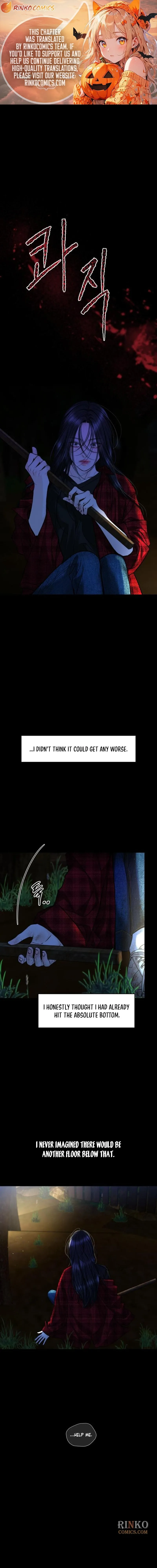 I’ll Give You the Most Rotten One Chapter 100 - Page 2