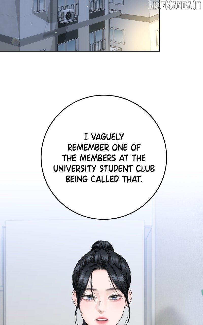 I’ll Give You the Most Rotten One Chapter 52 - Page 23