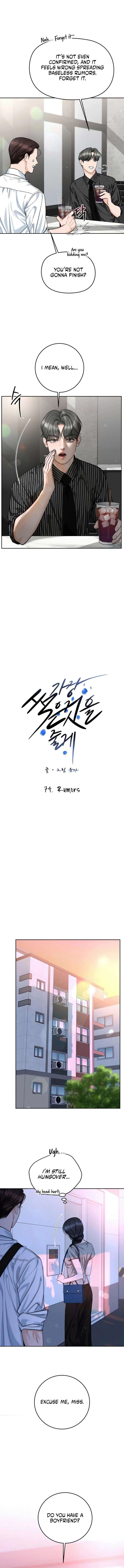 I’ll Give You the Most Rotten One Chapter 74 - Page 3