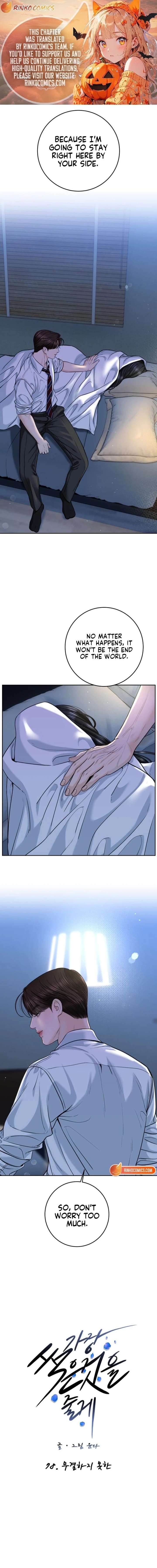 I’ll Give You the Most Rotten One Chapter 78 - Page 1