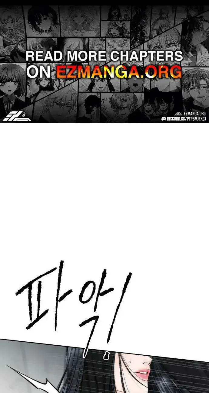 I’ll Give You the Most Rotten One Chapter 98 - Page 1
