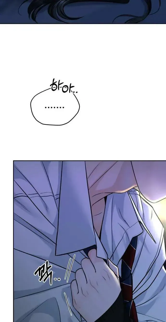 I’ll Give You the Most Rotten One Chapter 98 - Page 49
