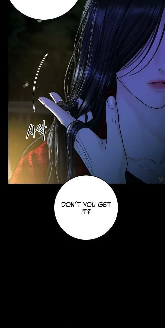 I’ll Give You the Most Rotten One Chapter 98 - Page 74