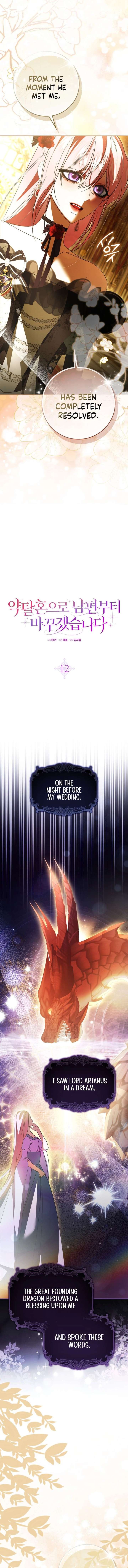 I’ll Start by Changing My Husband Through a Plunder Marriage Chapter 12 - Page 7